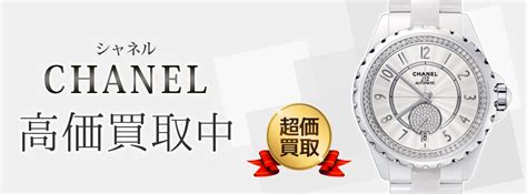 chanel 買取 梅田